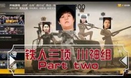 杰哥爆料视频,揭秘娱乐圈不为人知的秘密