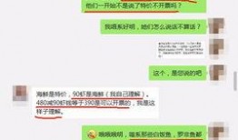 佛山网红爆料事件视频最新,揭秘背后真相与网络舆论风暴